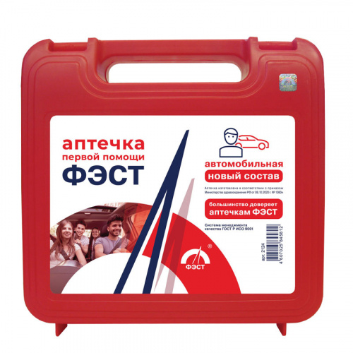 Аптечка ФЭСТ первой помощи автомобильная (красный футляр) Новый состав!