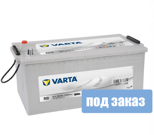 Аккумулятор VARTA 225 Ah 1150 A Pro Motiv silver №9 ОП