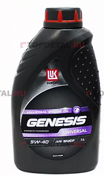 Масло моторное Лукойл Genesis Universal 5W40 1 л