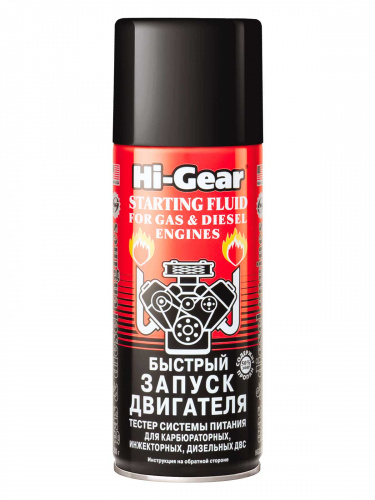 Быстрый старт HI-Gear аэрозоль 286 г HG3319