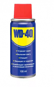 Смазка универсальная WD-40 аэрозоль 100 мл WD0000