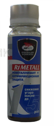Присадка в масло R1 Metall металлическая банка 50 мл