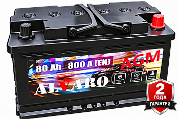 Аккумулятор ALVARO 80 Ah 800 A оп AGM